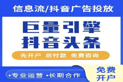 百度广告推广多少钱？看这家公司的成功策略
