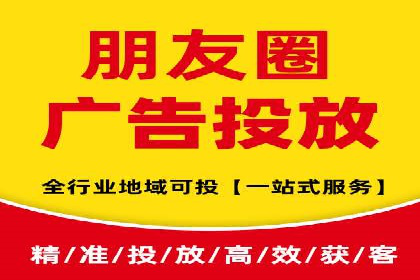 信息流广告的秘密武器：投放策略的实战应用