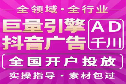 百度推广广告案例：创意素材制作技巧