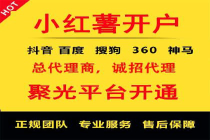 微信信息流广告在旅游行业的成功案例